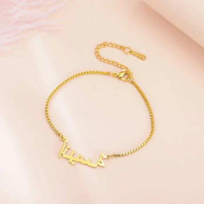 Celeste Personalized Name Bracelet